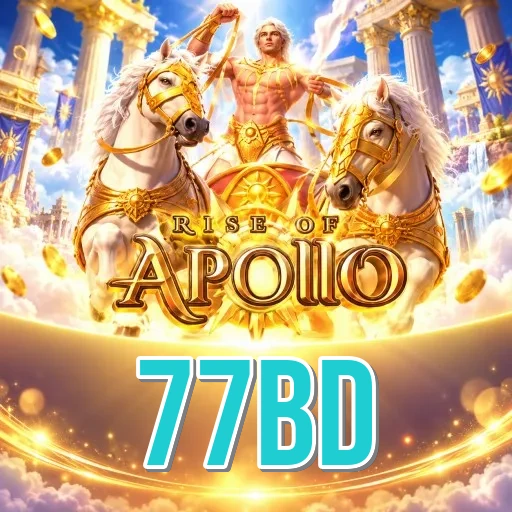 Screenshot 2 - 77bd Features