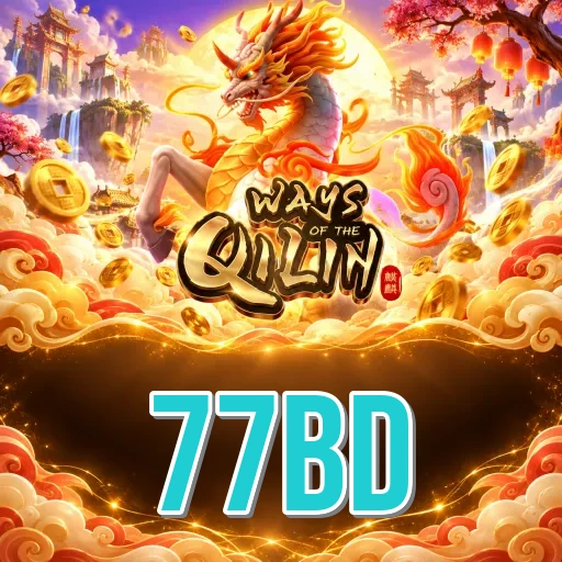 Screenshot 2 - 77bd Features