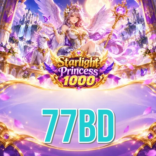 Screenshot 1 - 77bd Home Screen