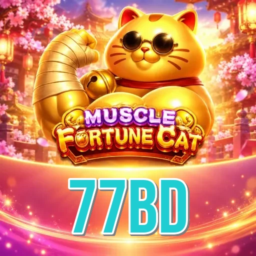 Screenshot 1 - 77bd Home Screen